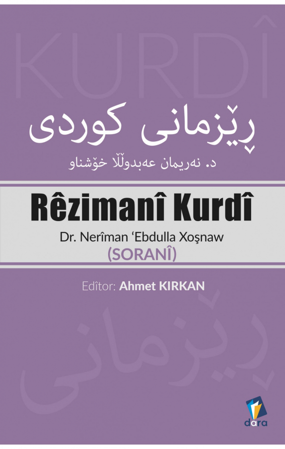 Rêzimanî Kurdî - ڕێزمانی کوردی