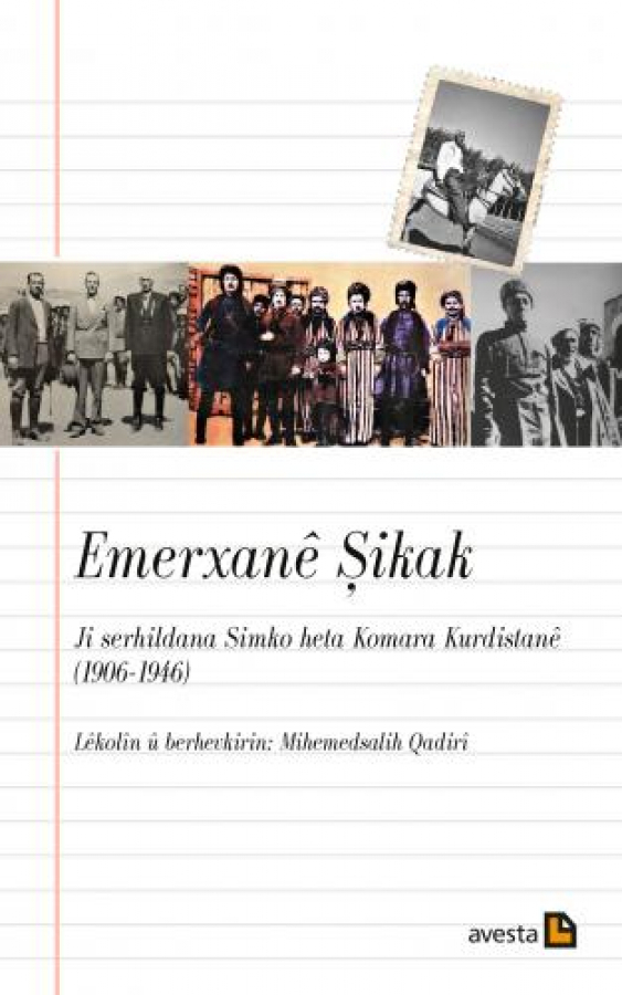 EMERXANÊ ŞIKAK