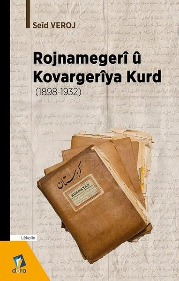 Rojnamegerî û Kovargerîya Kurd