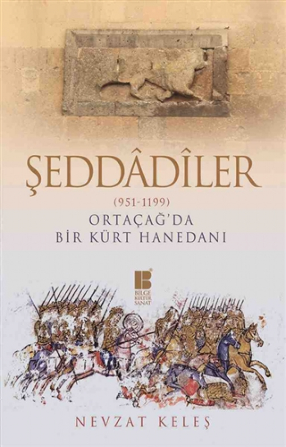 Şeddadiler 951-1199