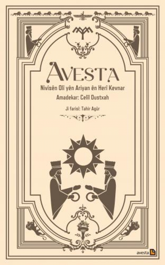 AVESTA