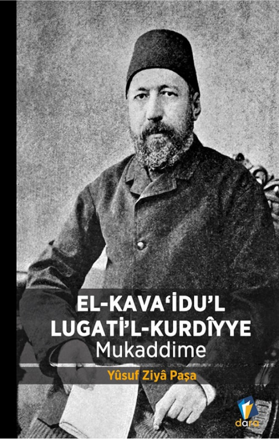El Kava‘idu’l Lugati’l Kurdiyye - Mukaddime