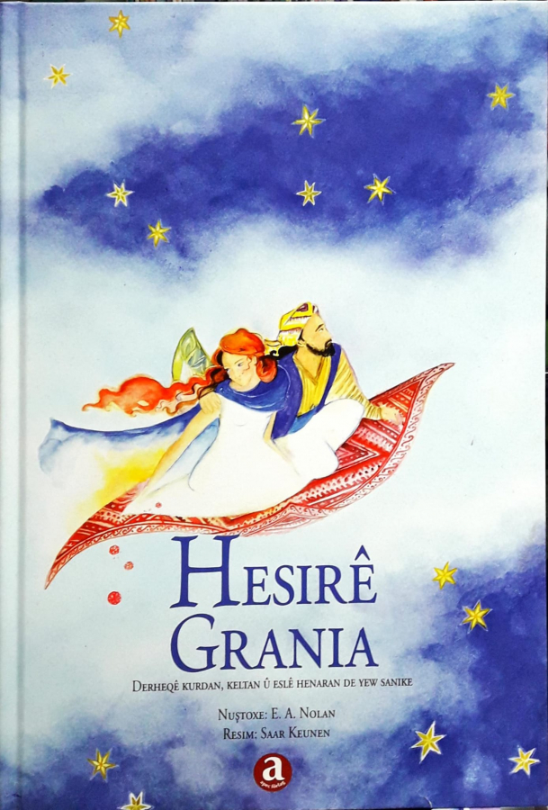 HESIRÊ GRANIA