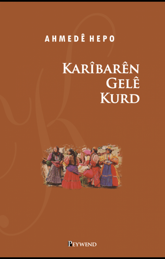 Karîbarên Gelê Kurd