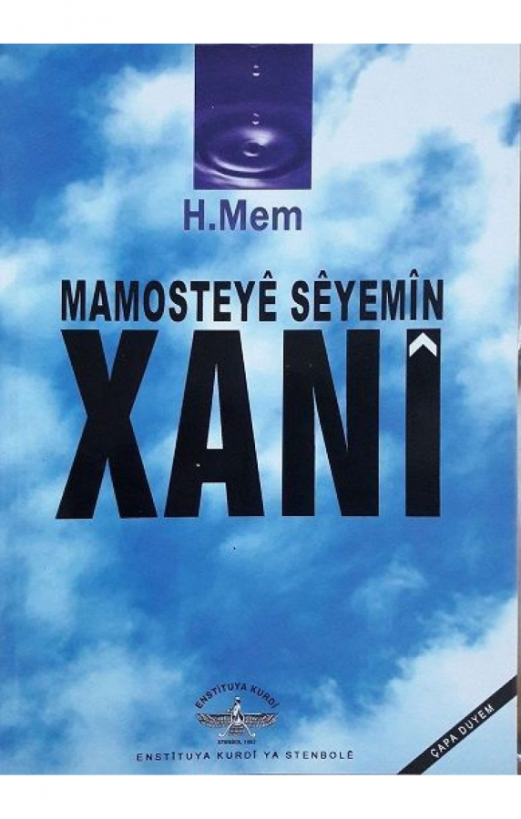 Mamosteyê Sêyemîn Xanî