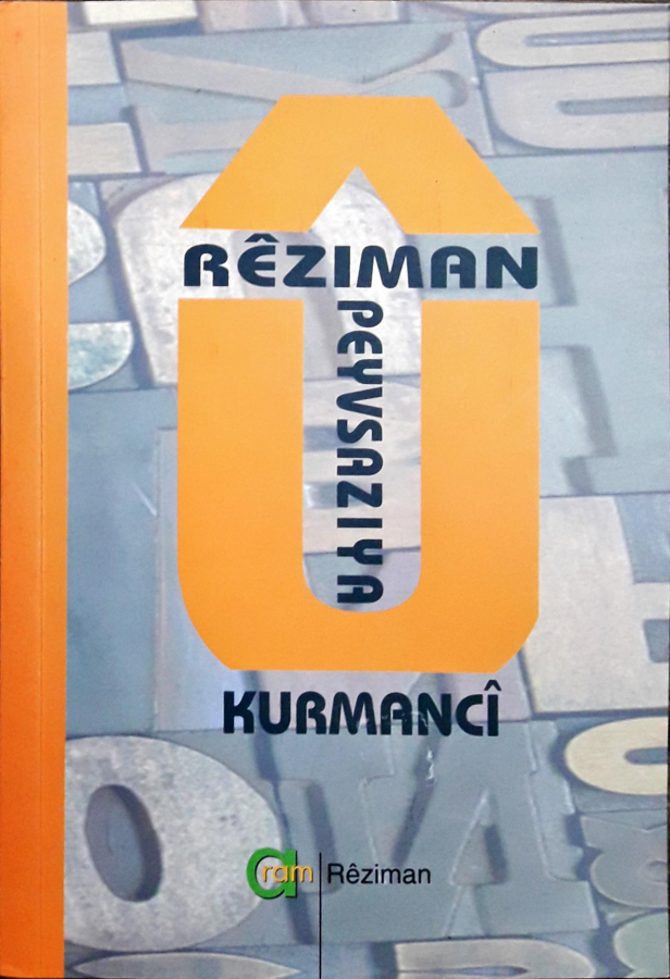 Rêziman û Peyvsaziya Kurmancî