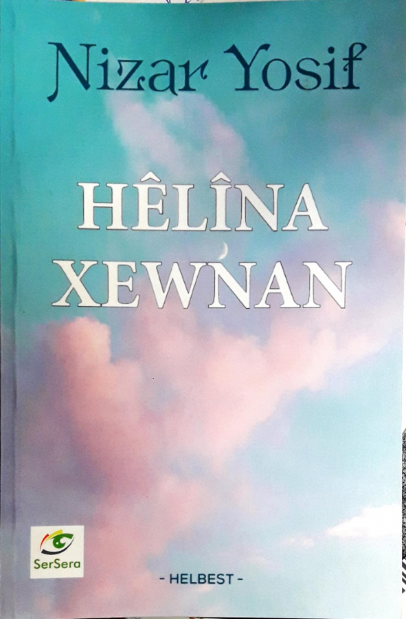 Hêlîna Xewnan