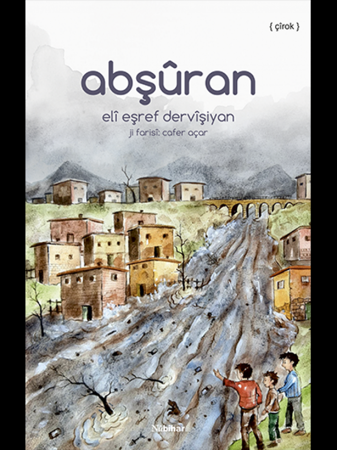 Abşûran 