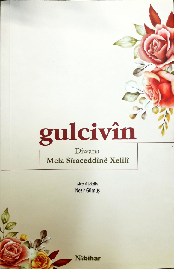 Gulcivîn