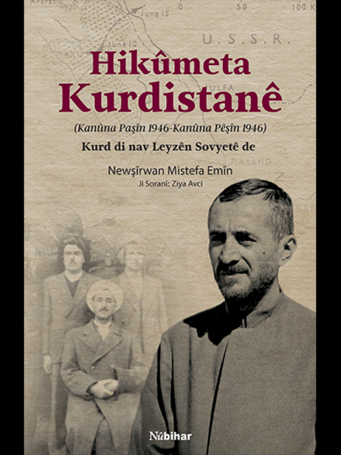 Hikûmeta Kurdistanê