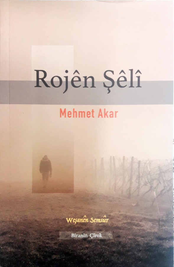 Rojên Şêlî