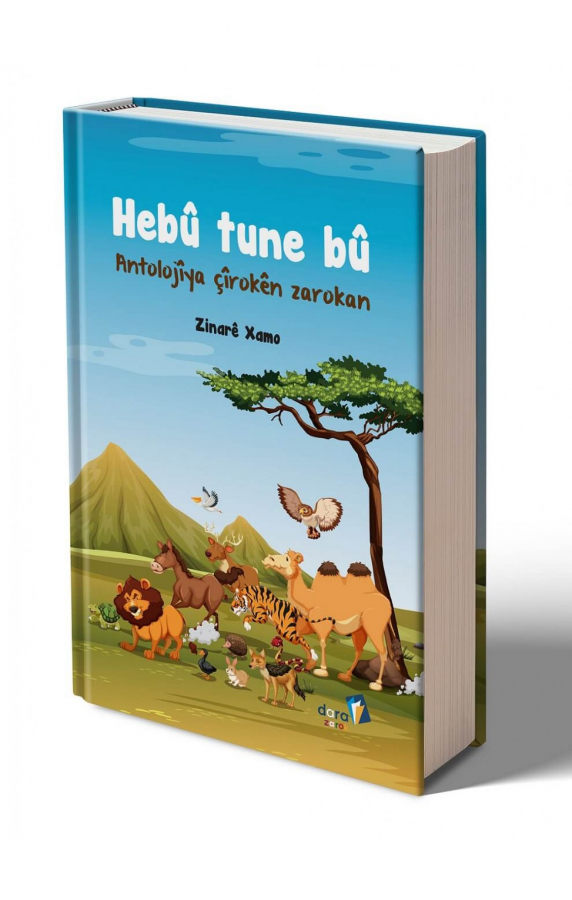 HEBÛ TUNE BÛ 