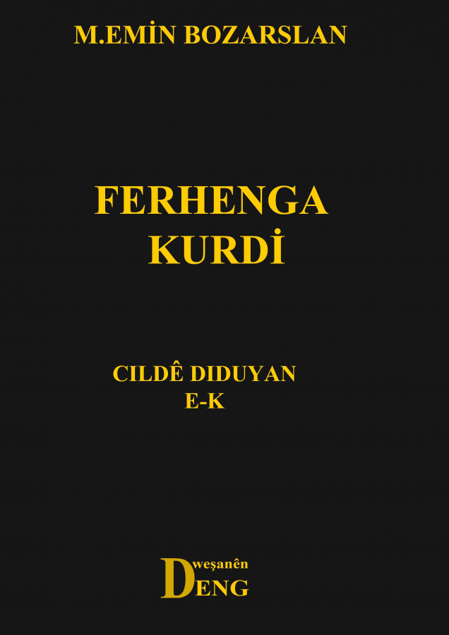 Ferhenga Kurdî