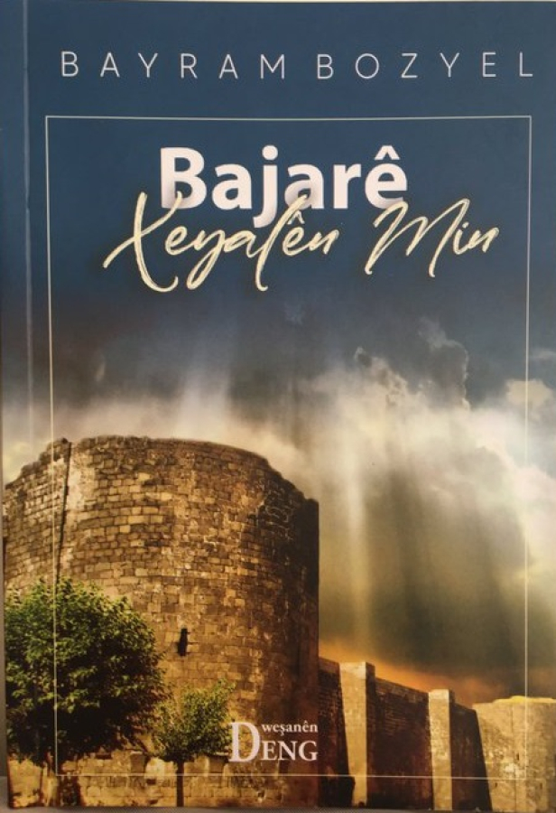 Bajarê Xeyalên Min